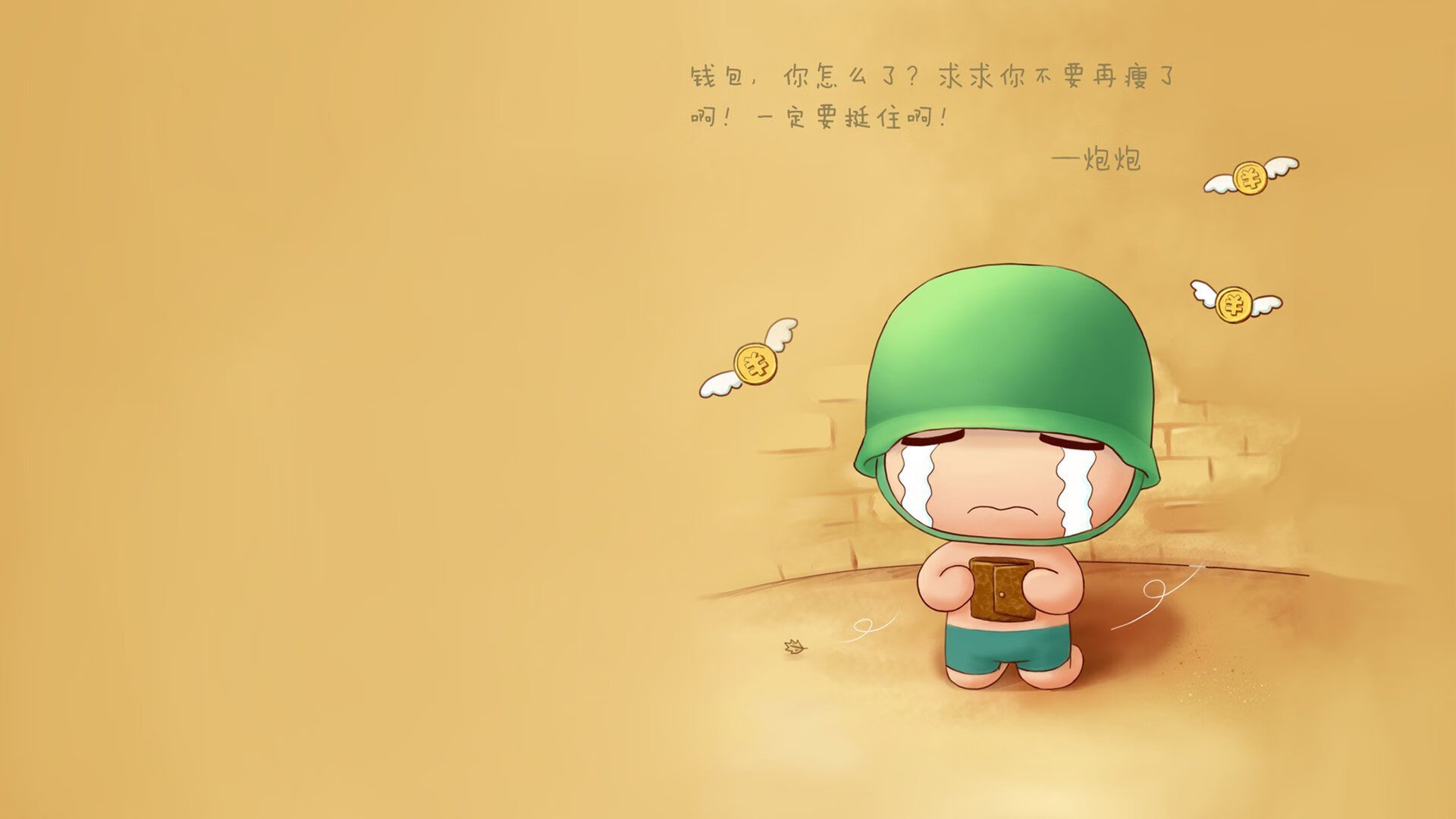 沙漠风暴与钢铁意志,凯塞多如何在威斯特法伦之夜点燃多特蒙德的摩洛哥逆转