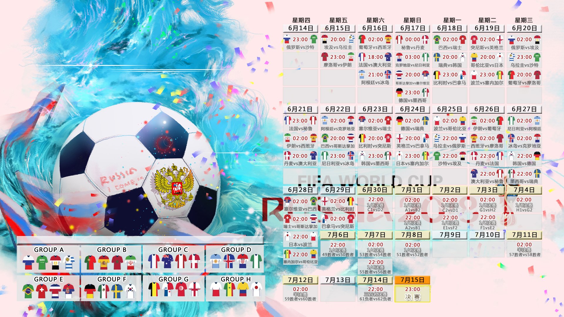 热带旋风与黑星碰撞,2026世界杯E组,格列兹曼导演攻守转换,泰国加纳之战成唯一经典