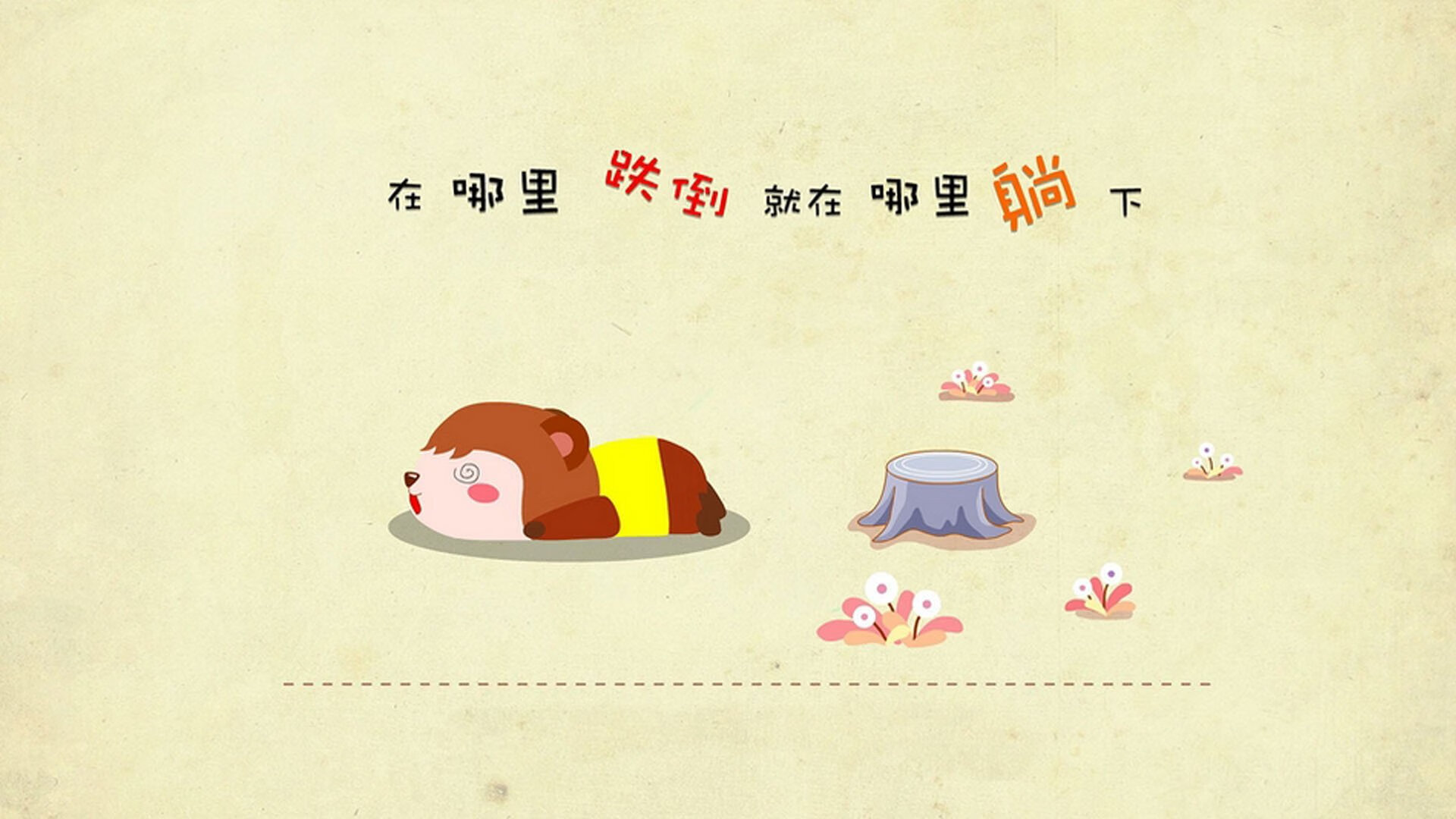 当星条旗压过东欧铁骑,2026世界杯H组,内马尔的中场之舞与致命一击